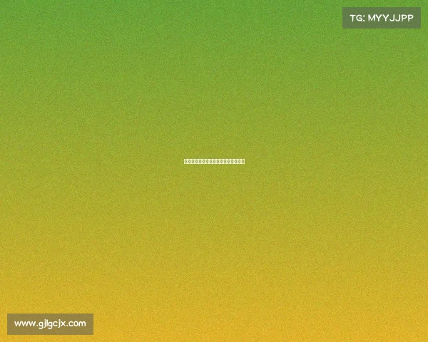 黎平县赛事盛大开启民族风采激情绽放