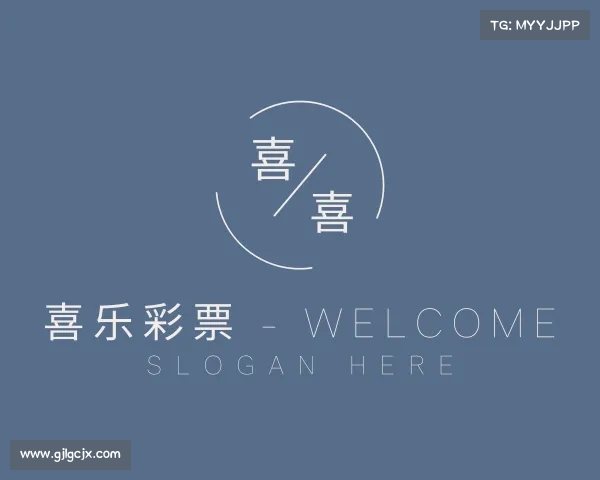 手机版喜乐彩票 - welcome